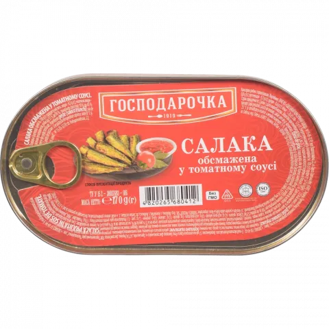 Конс Салака Господарочка 170 г з/б обсмаж. в т/с