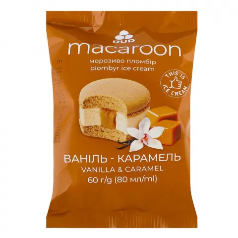 Морозиво Рудь Макарун 60 г Ваніль-карамель