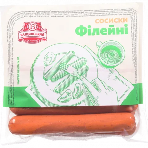 Сосиски Бащинський Філейні (без обол.) 1 ґат. газ. пак. 300 г