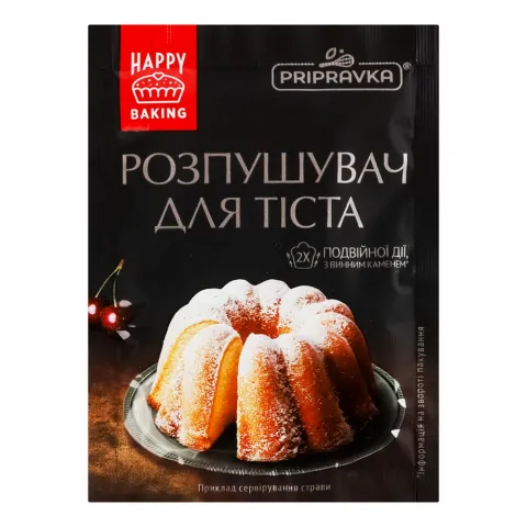 Приправка Розпушувач д/тіста 18 г