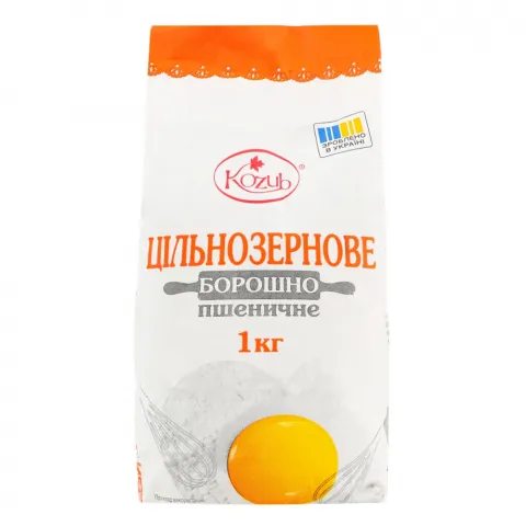 Борошно Козуб 1 кг пшеничне цільнозернове
