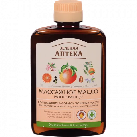 Олія масажна Green Pharmacy 200 мл Розігріваюча