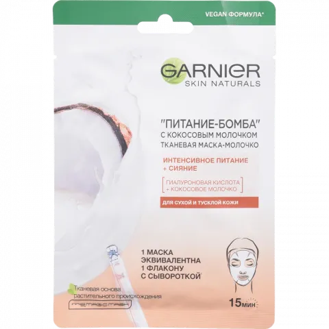 Маска д/обличчя Garnier 28 г Sk.Nat. Нутрі Бомба з кокосовим молоком д/сух. та тьмян. шкіри