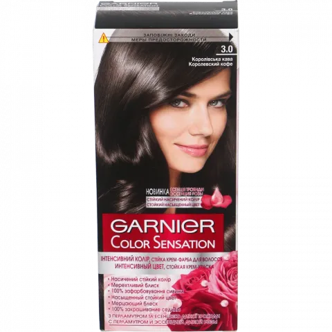 Фарба Garnier Колор Сенсейшн 3.0 Королівська кава