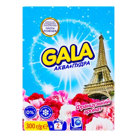 Порошок GALA 300 г автомат Аква-Пудра 2в1 Французький аромат