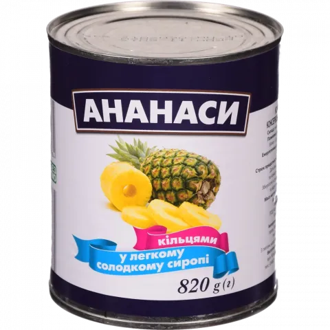 Конс Ананас 820 г Кільцями у сиропі