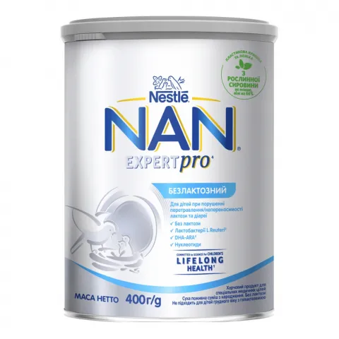 ЗГМ Nan 400 г безлактозний