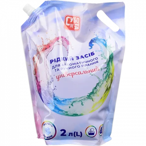 Засіб д/прання Субота 2л д/пак