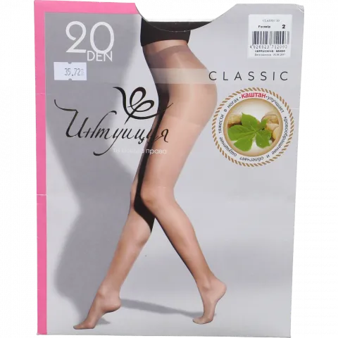 Колготи жін. Інтуїція Classic 20 2 Cappucchino