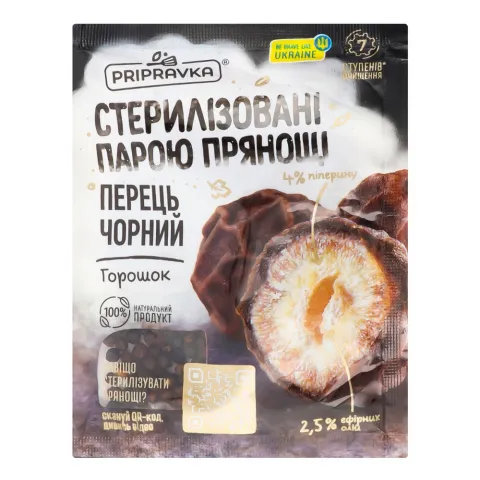 Приправка Перец чорний 20 г горошком