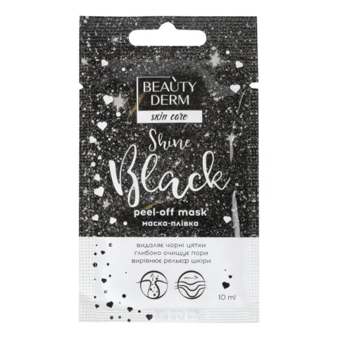 Маска-плівка д/обличчя Beautyderm 10 мл Black