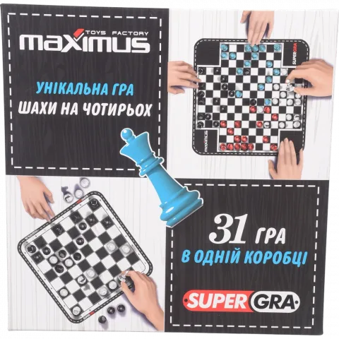 Ігровий набір Максимус Шахи на чотирьох 31 гра в коробці 5475