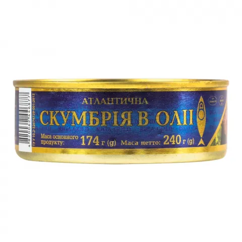 Конс Скумбрія Атлантична 240 г з/б ключ в/о 3 Ризьк. зол.