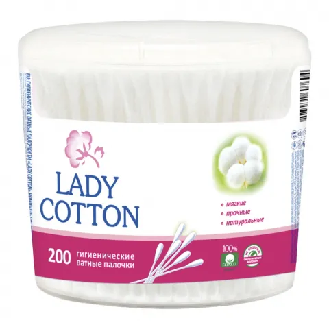 Ватні пал. Lady Cotton круг. бан. 200 шт.