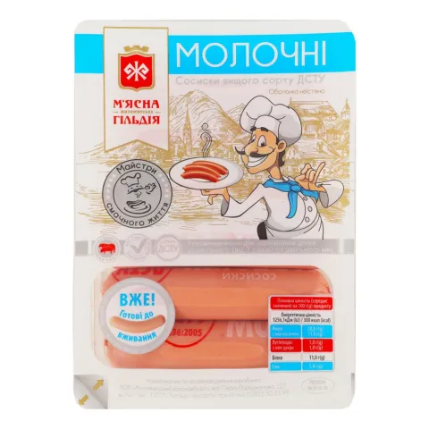 Сосиски М`ясна гільдія Молочні 285 г в/ґ ДСТУ