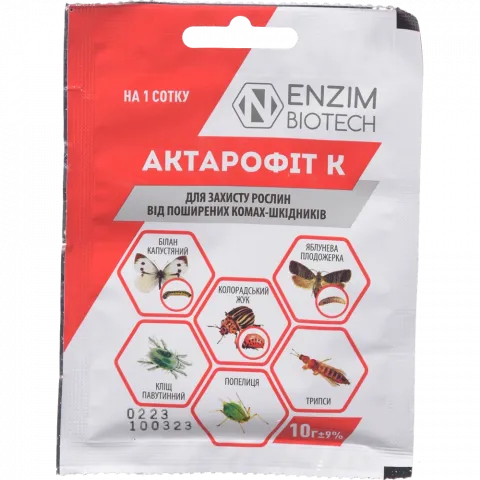 Добриво Актарофіт К 10 г