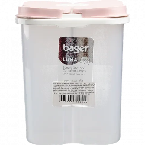 Мультибокс 4 секції 1800 мл  Luna BG-678 TM Bager пл. (Туреччина)  БИ780