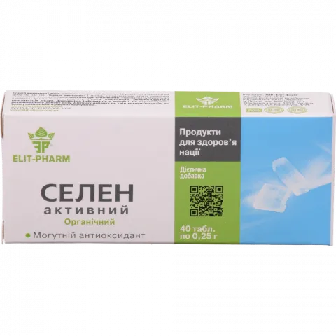 Селен ЕлітФарм 0,25 г активний