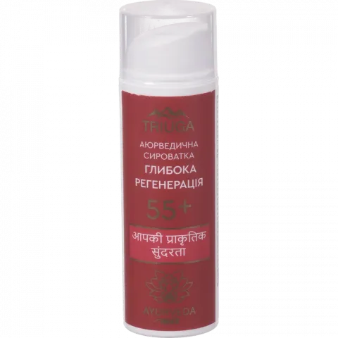 Сироватка д/обличчя Triuga 50 мл Ayurveda Mix Глибока регенерація 55+