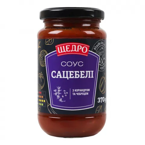 Соус Щедро 370 г скл. Сацебелі