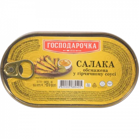 Конс Салака Господарочка 170 г з/б обсмаж. у гірчичному соусі