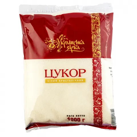 Цукор Українська Зірка 1 кг (соц. ціна)