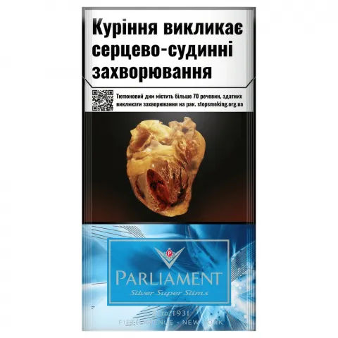 Сиг Parliament Super Slims Silver