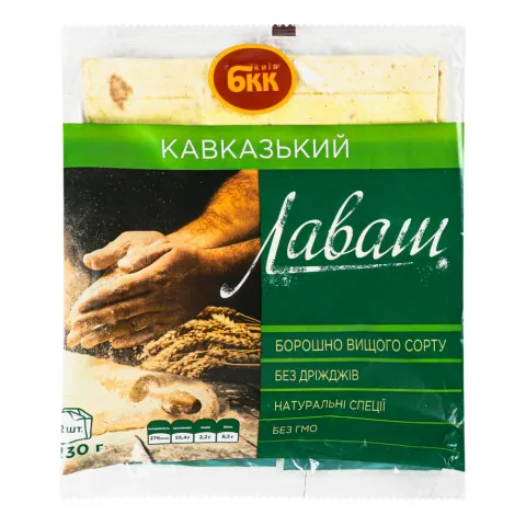 Лаваш КХ преміум Кавказький 200/230 г в упак.