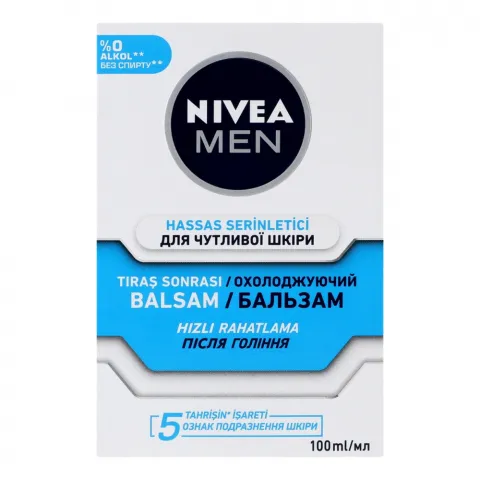 Бальзам п/гоління Nivea 100 мл охолоджуе д/чутл. шкіри 88544