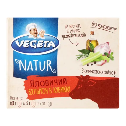 Бульйон Вегета 6х10 г Natur яловичий