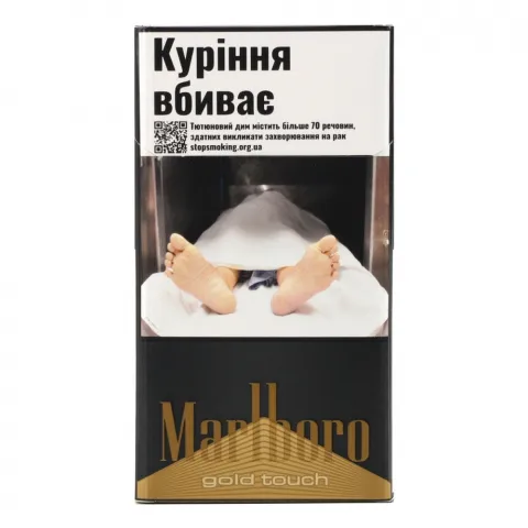 Сиг Marlboro Gold Touch