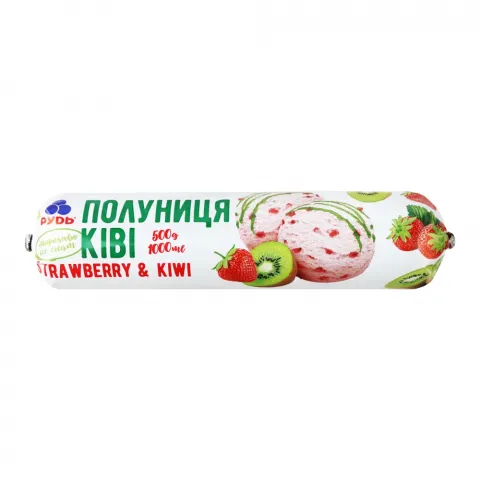 Морозиво Рудь 500 г Полуниця-ківі