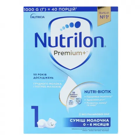 ЗГМ Nutrilon 1 1 кг