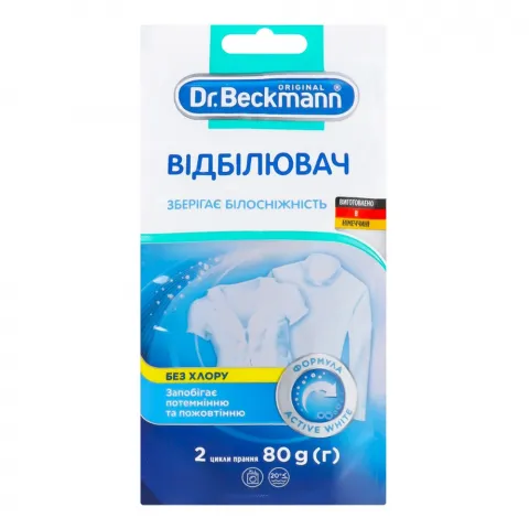 Відбілювач Dr.BECKMANN 80 г