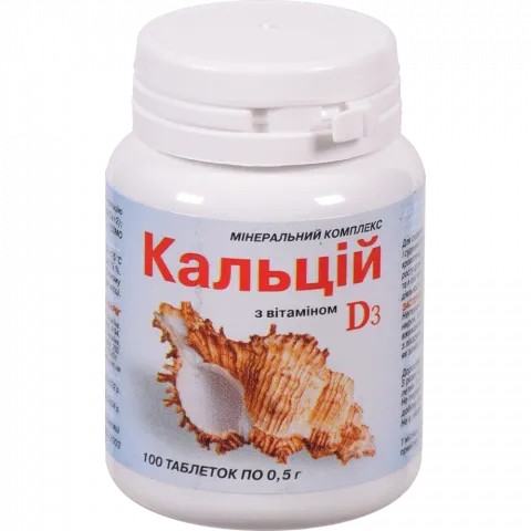 Кальцій ЕлітФарм 0,5 г з вітамінами