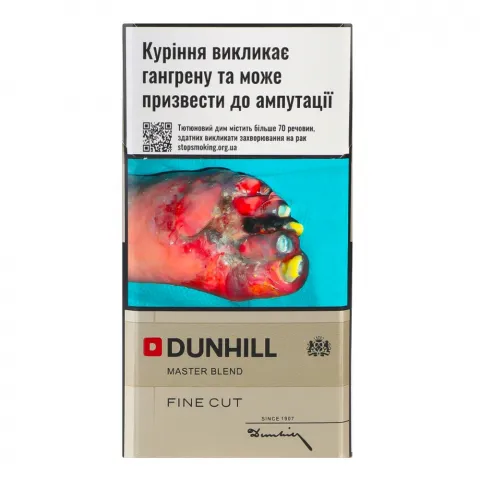Сиг Dunhill Master Blend Gold