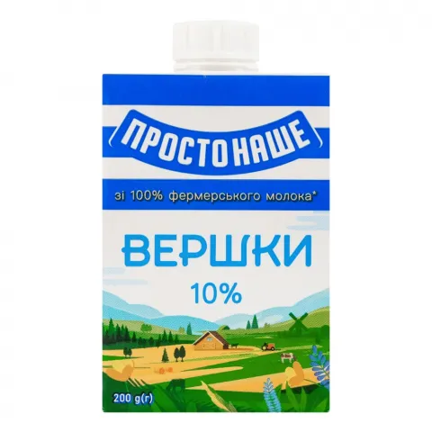 Вершки Простонаше (Простоквашино) 10 200 г