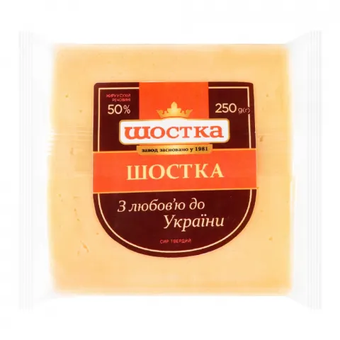 Сир Шостка 250 г 50 Шостка