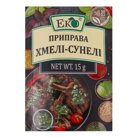 Приправа Еко 15 г Хмелі-сунелі