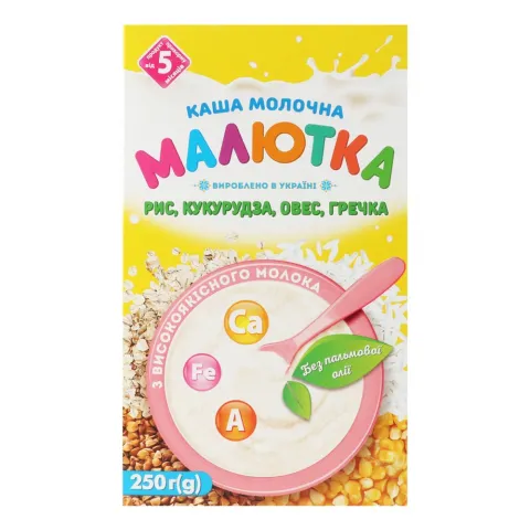 Каша Малютка Хорол 250 г мол. суміш рису, кукурудзи, вівса, гречки