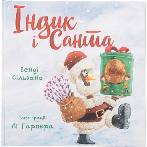 Книга Букшеф Індик і Санта