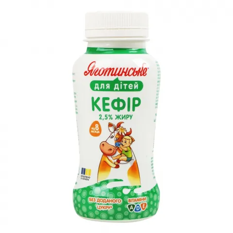Кефір Яготинський для дітей 2,5 185 г