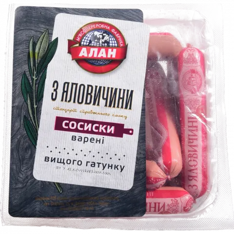 Сосиски Алан з Яловичини п/а в/ґ ваг.
