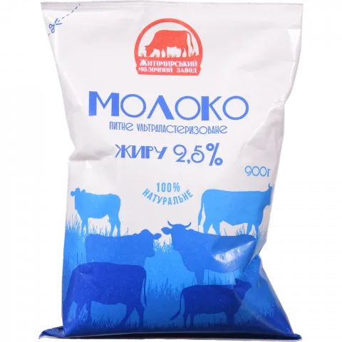 Молоко ЖМЗ 2,5 900 г ультрапастер.