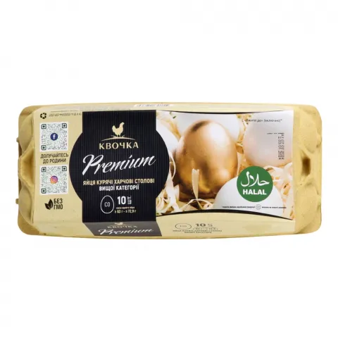 Яйця курячі Квочка Premium (10 шт.) Халяль С0
