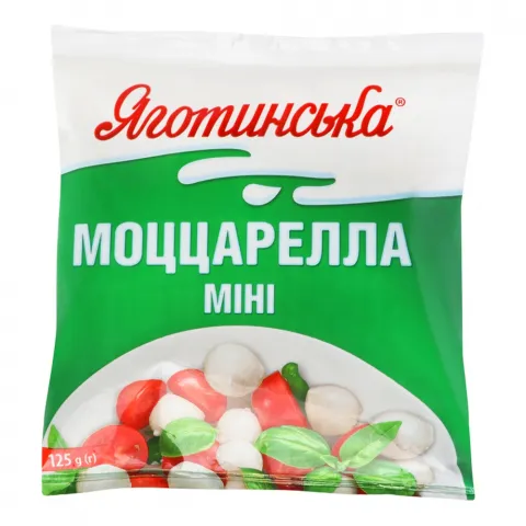 Сир м`який Яготинське 125 г Моцарела міні 50