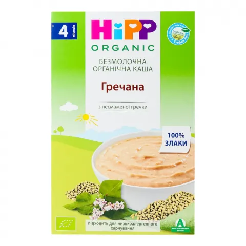Каша Hipp Біо безмол. 200 г Гречана 2817