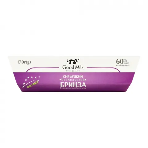 Бринза Good Milk 170 Вершкова б/лактозна