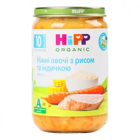 Пюре Hipp 220 г Індичка, рис, овочі 6813