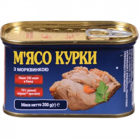 Конс Power Banka 200 г з/б М`ясо курки з морквинкою